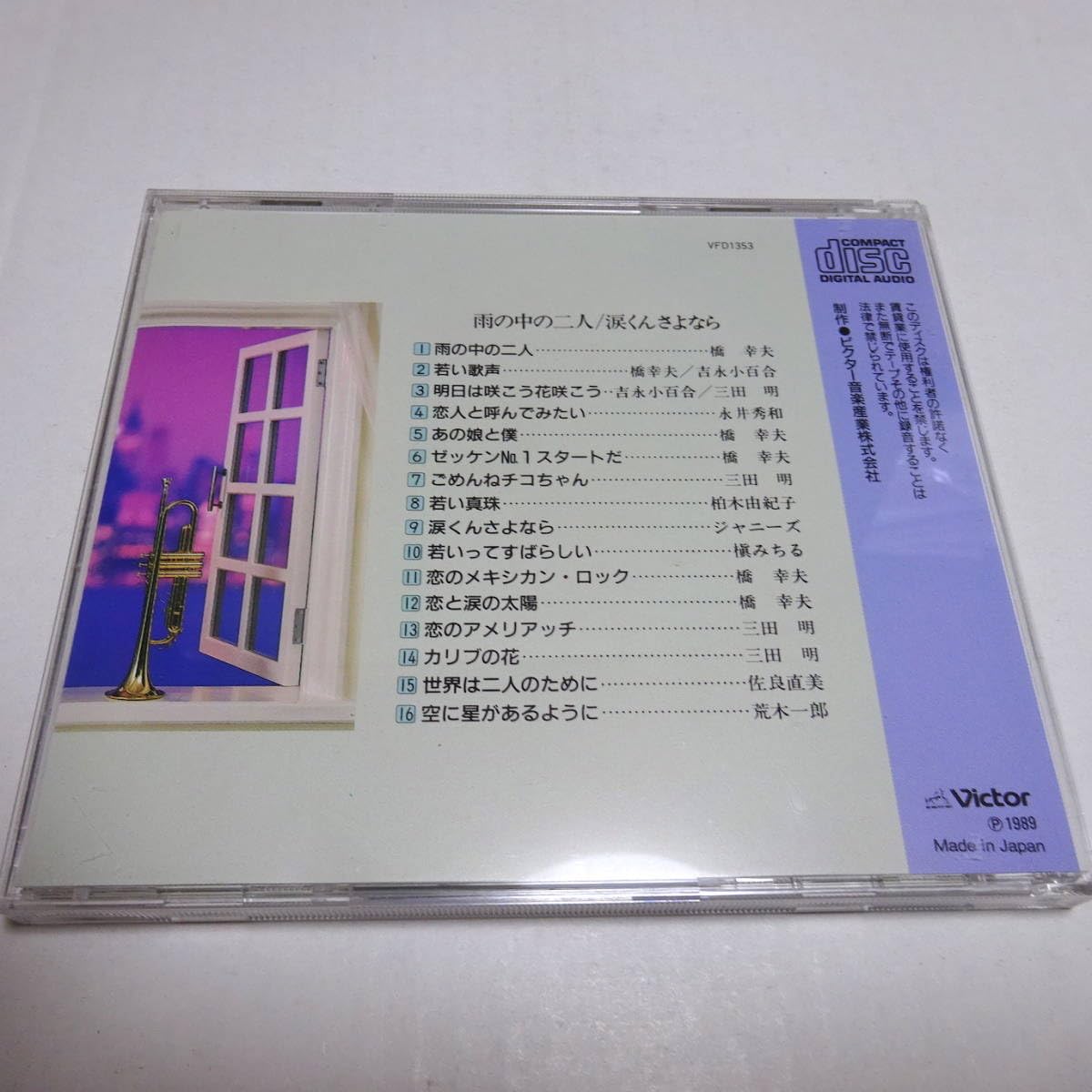 想い出の青春歌謡全集 1～10 1989年 希少 レア 想い出の青春歌謡全集 1～10 1989年 希少 レア - メルカリ